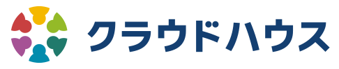 クラウドハウスポータル